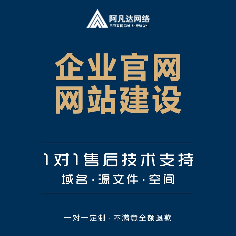 高端定制無錫網站建設為什么好？有哪些特別的優勢？