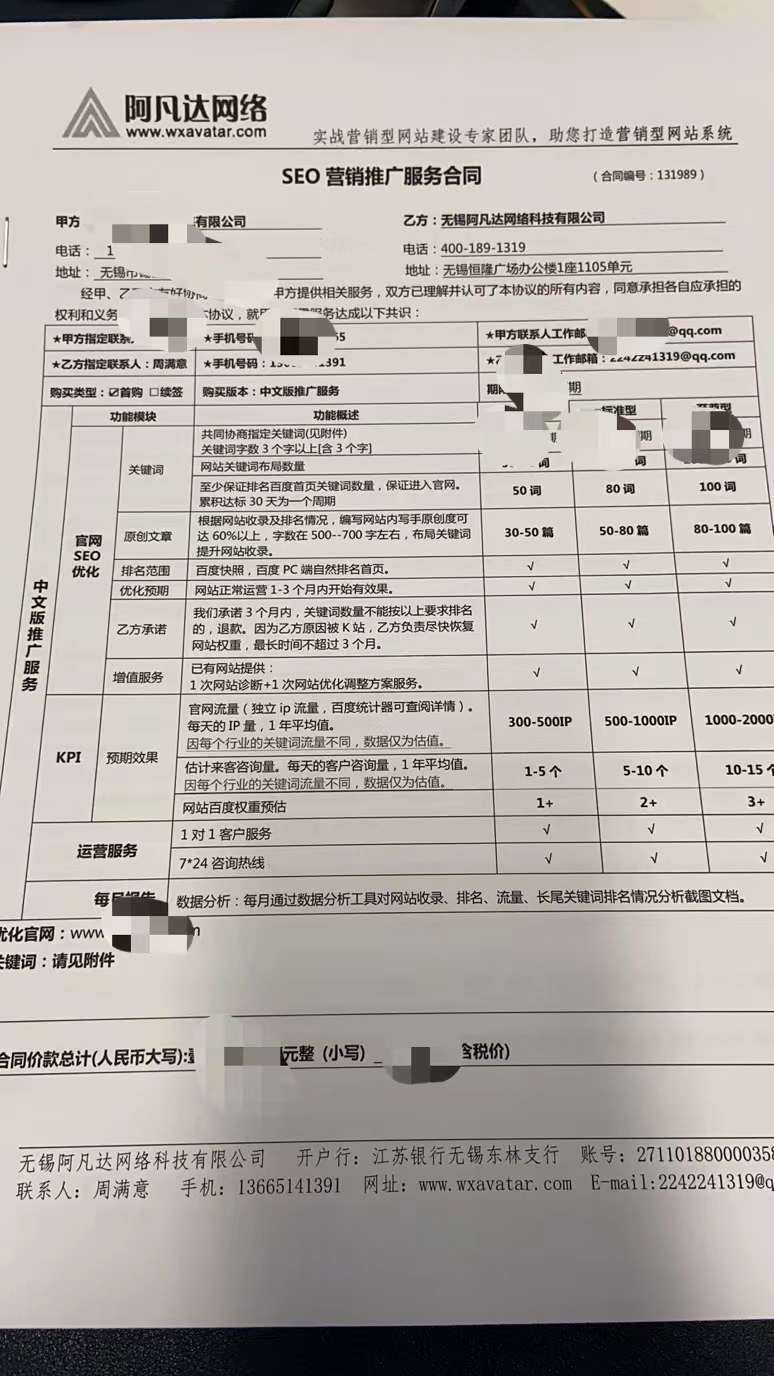 阿凡達(dá)網(wǎng)絡(luò) 阿凡達(dá)網(wǎng)絡(luò)