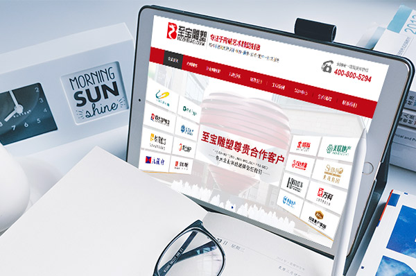 網站建設 網站建設