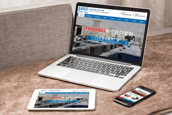 外貿(mào)網(wǎng)站 外貿(mào)網(wǎng)站