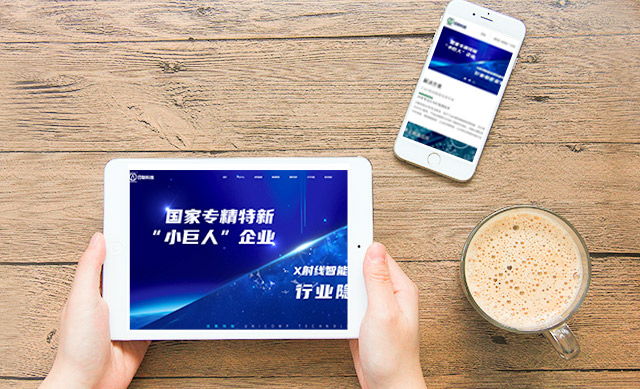 企業(yè)做網(wǎng)站開發(fā)需要準(zhǔn)備哪些資料？