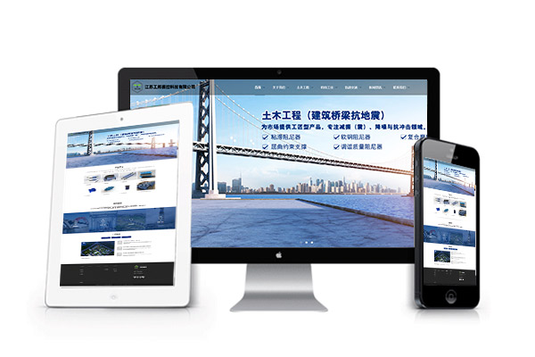 營銷型網(wǎng)站建設 營銷型網(wǎng)站建設