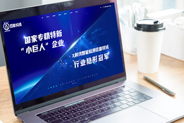 體驗感好的企業網站 體驗感好的企業網站