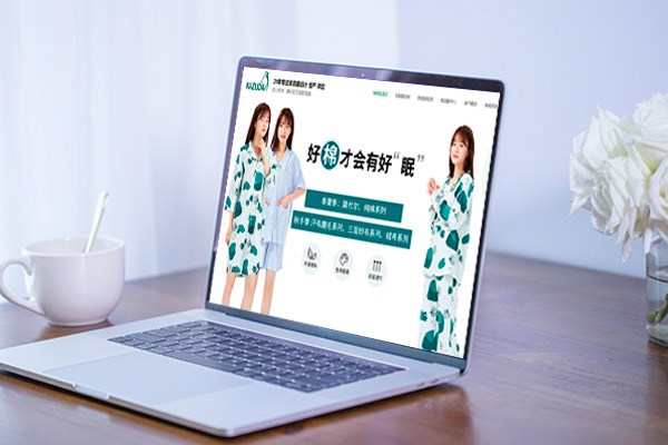 定制型網(wǎng)站建設(shè) 定制型網(wǎng)站建設(shè)