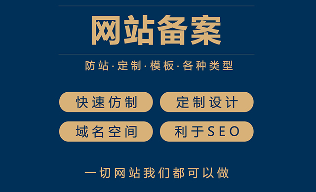 網(wǎng)站建設(shè) 網(wǎng)站建設(shè)