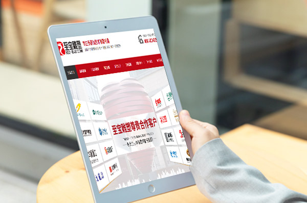 營銷型網(wǎng)站的優(yōu)化痛點：如何降低網(wǎng)站的跳出率？