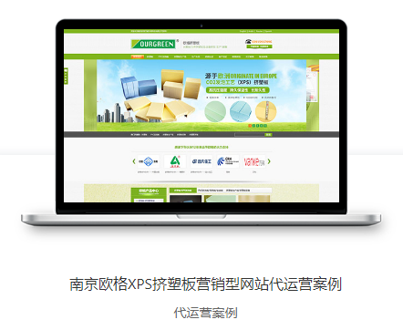 建設(shè)網(wǎng)站 建設(shè)網(wǎng)站