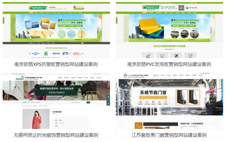 無錫網站測試與上線準備事項