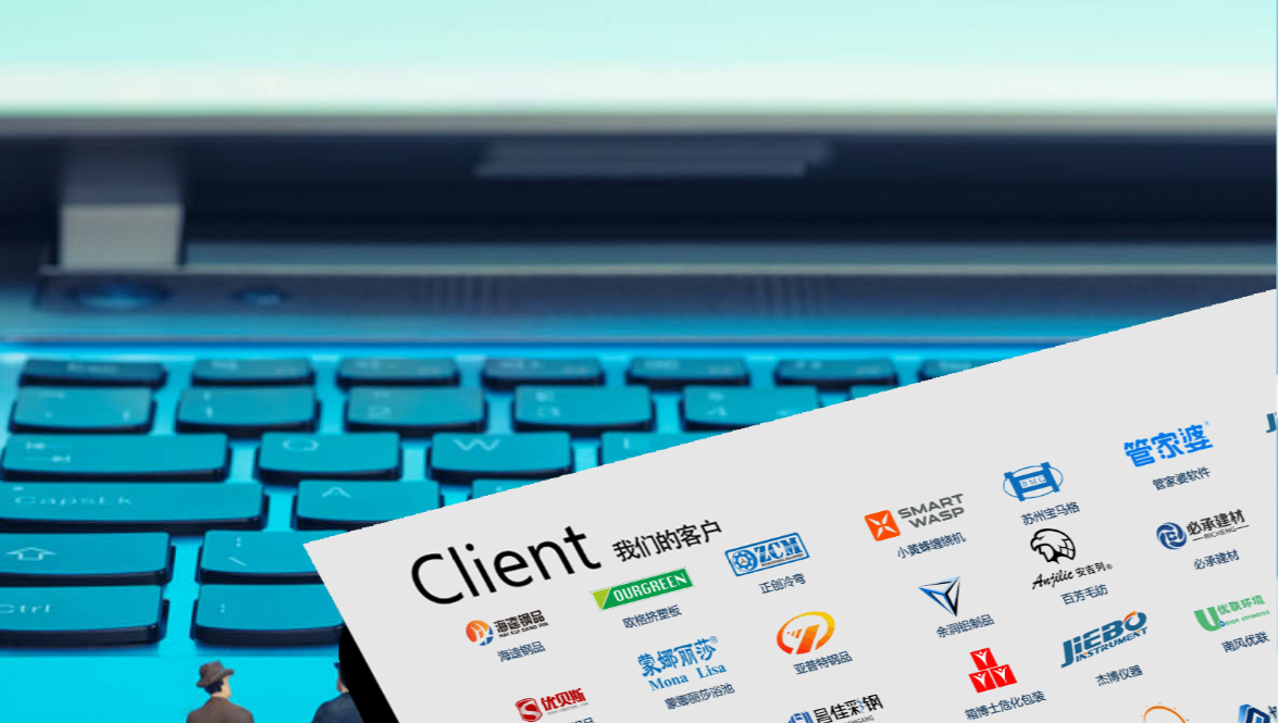 營銷型網站建站 營銷型網站建站