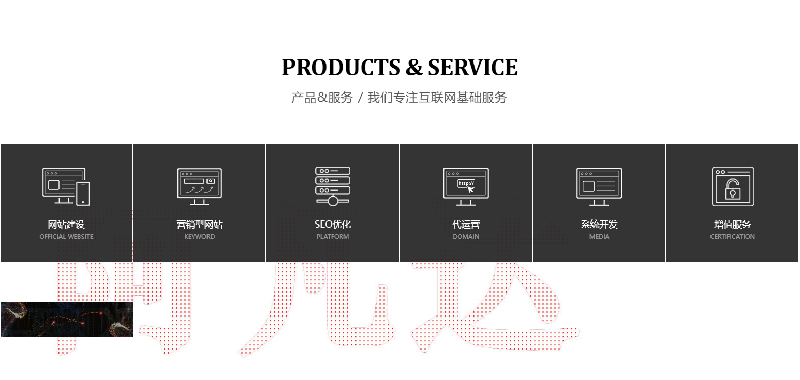 無錫網站設計 無錫網站設計