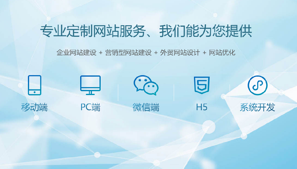 無(wú)錫企業(yè)建站如何選擇合適的域名？