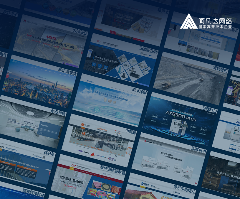 阿凡達網絡官網全新升級，重磅上線