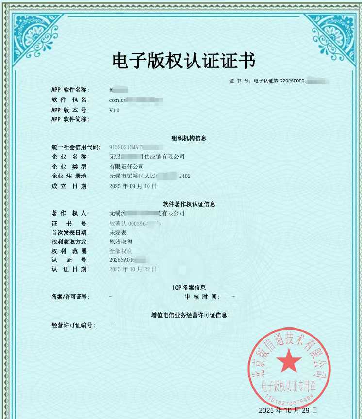 1761791366177036.jpg 微信圖片_2025-10-30_090300_317.jpg