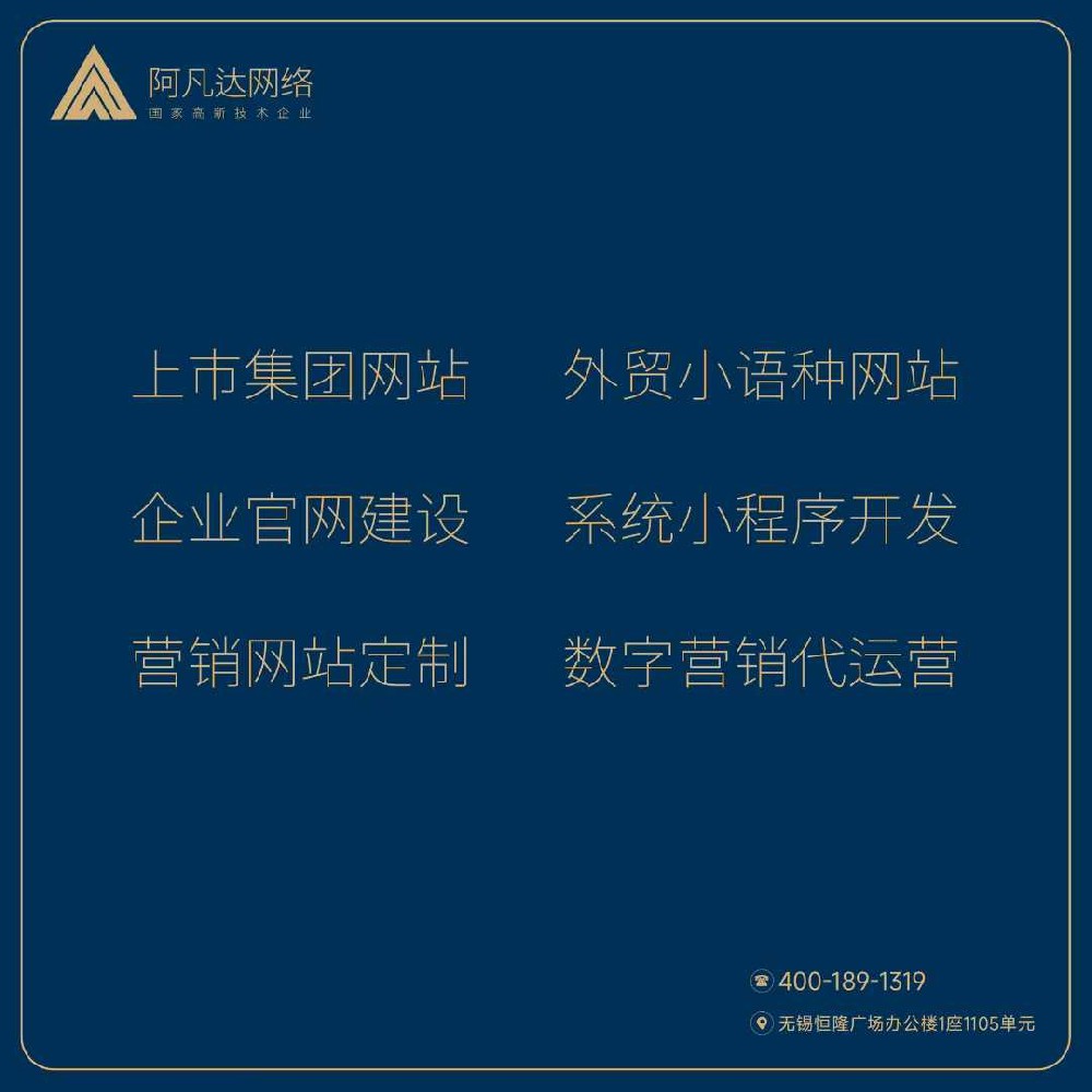 阿凡達網絡為客戶定制開發的小程序和APP，成功取得【電信經營許可證】