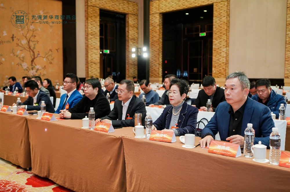 無錫阿凡達網絡科技榮膺新華商智商會“2025**奉獻企業”