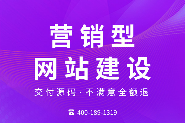響應式網(wǎng)站建設有什么優(yōu)勢？
