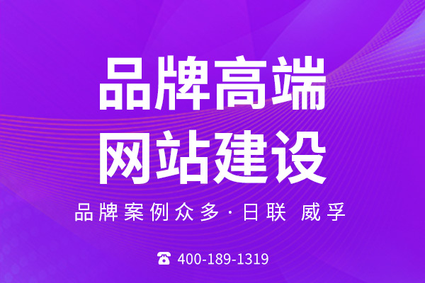 標準網站建設