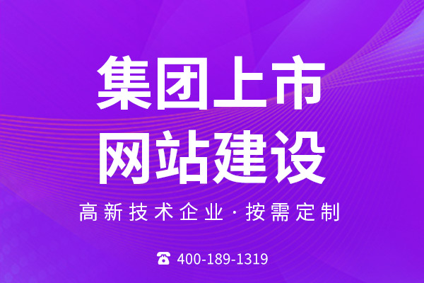 網站制作時，可以添加在線客服功能嗎？